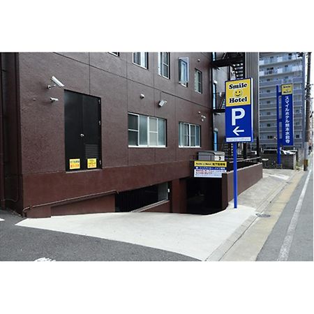 Smile Hotel Kumamoto Suizenji - Vacation Stay 59271V מראה חיצוני תמונה