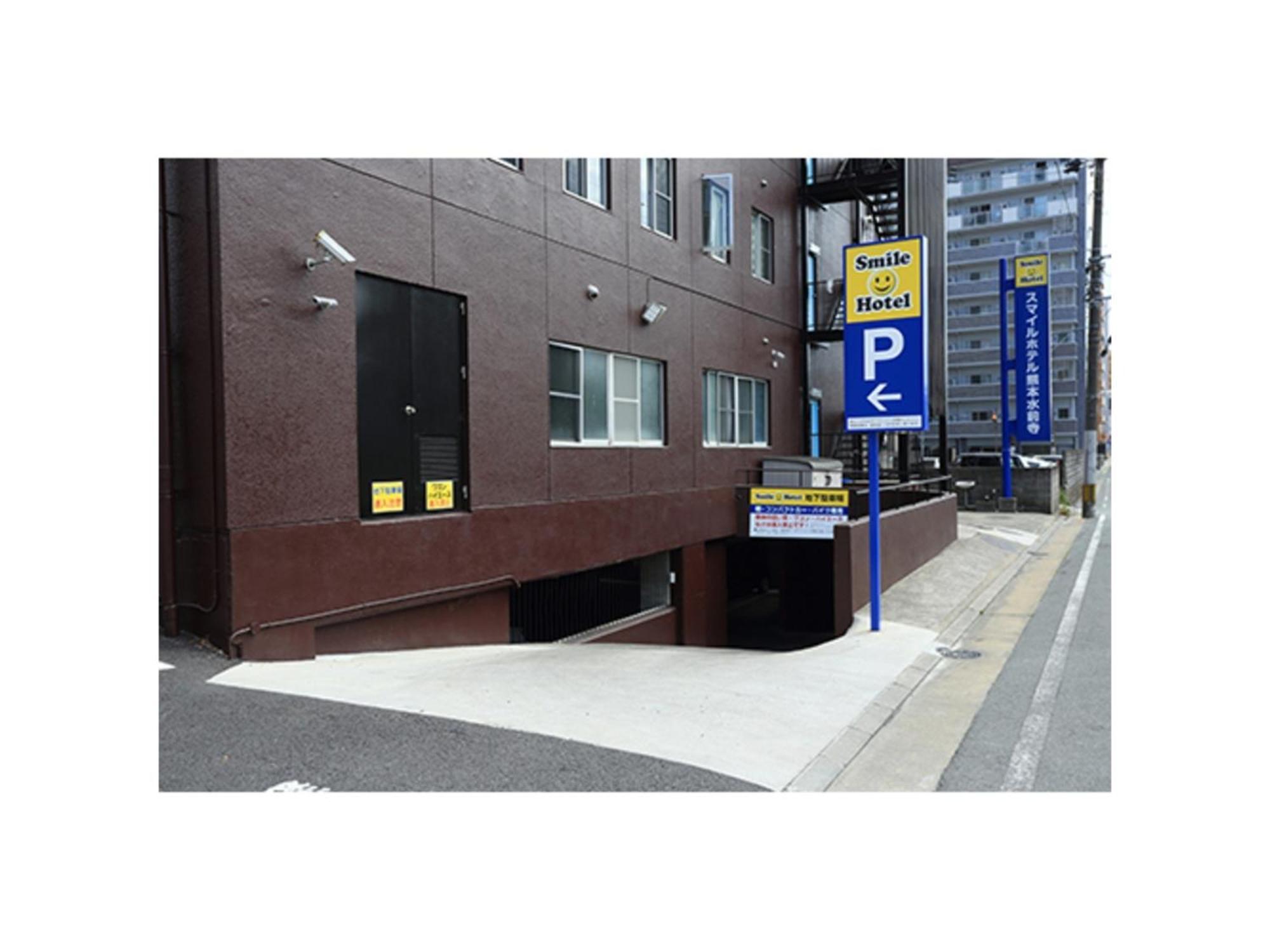 Smile Hotel Kumamoto Suizenji - Vacation Stay 59271V מראה חיצוני תמונה