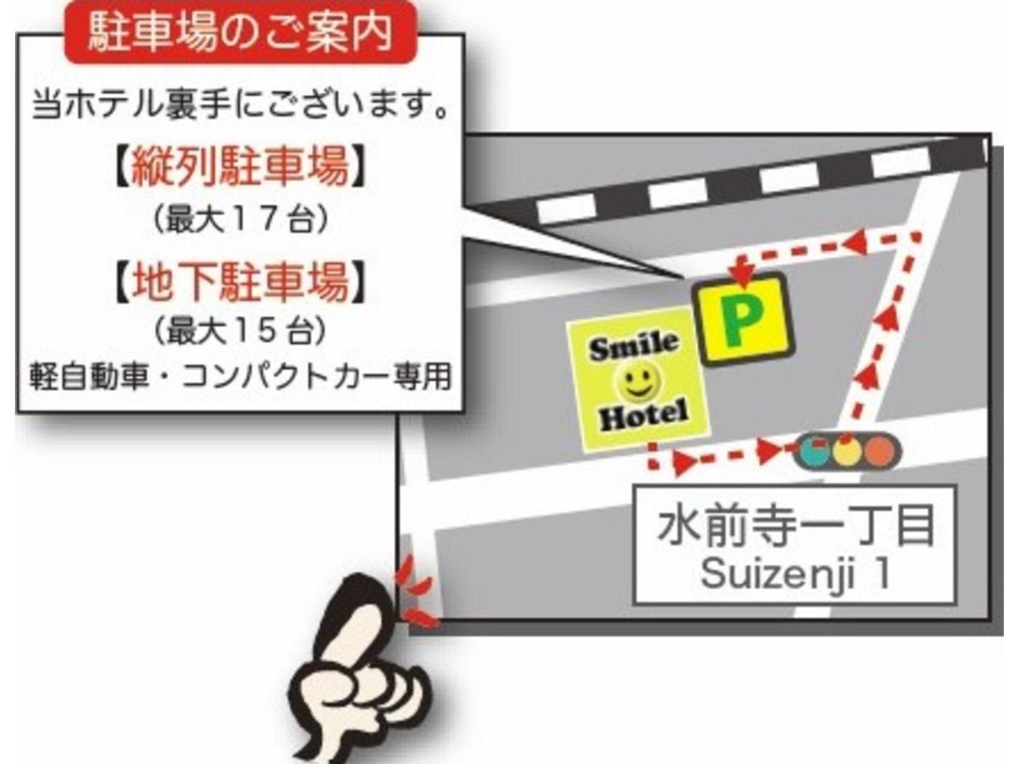 Smile Hotel Kumamoto Suizenji - Vacation Stay 59271V מראה חיצוני תמונה