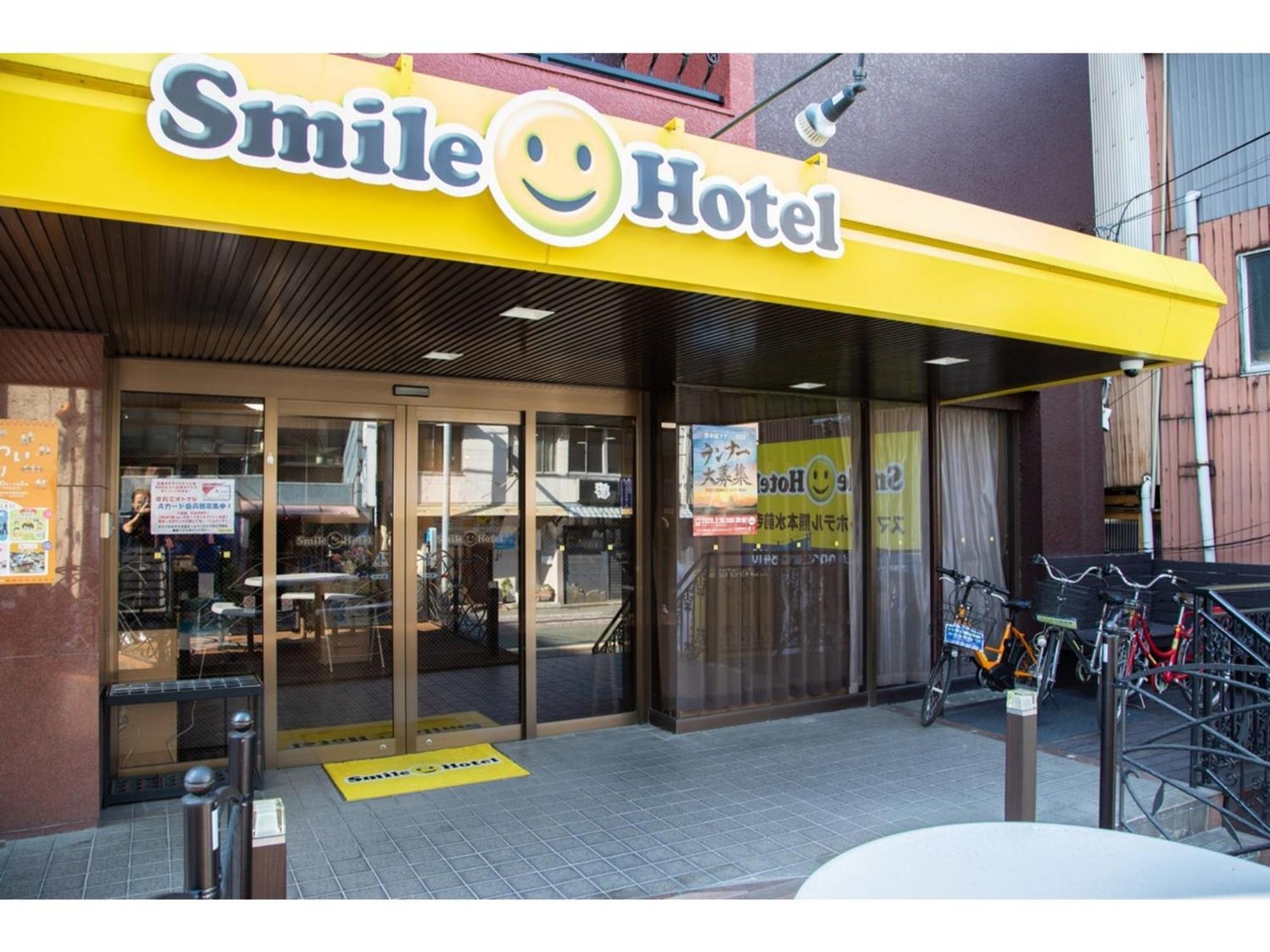 Smile Hotel Kumamoto Suizenji - Vacation Stay 59271V מראה חיצוני תמונה