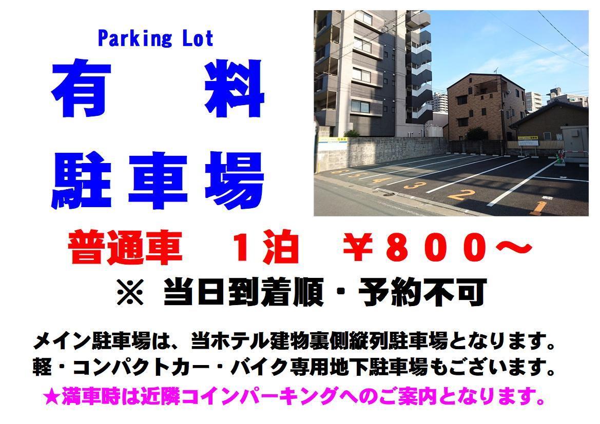 Smile Hotel Kumamoto Suizenji - Vacation Stay 59271V מראה חיצוני תמונה